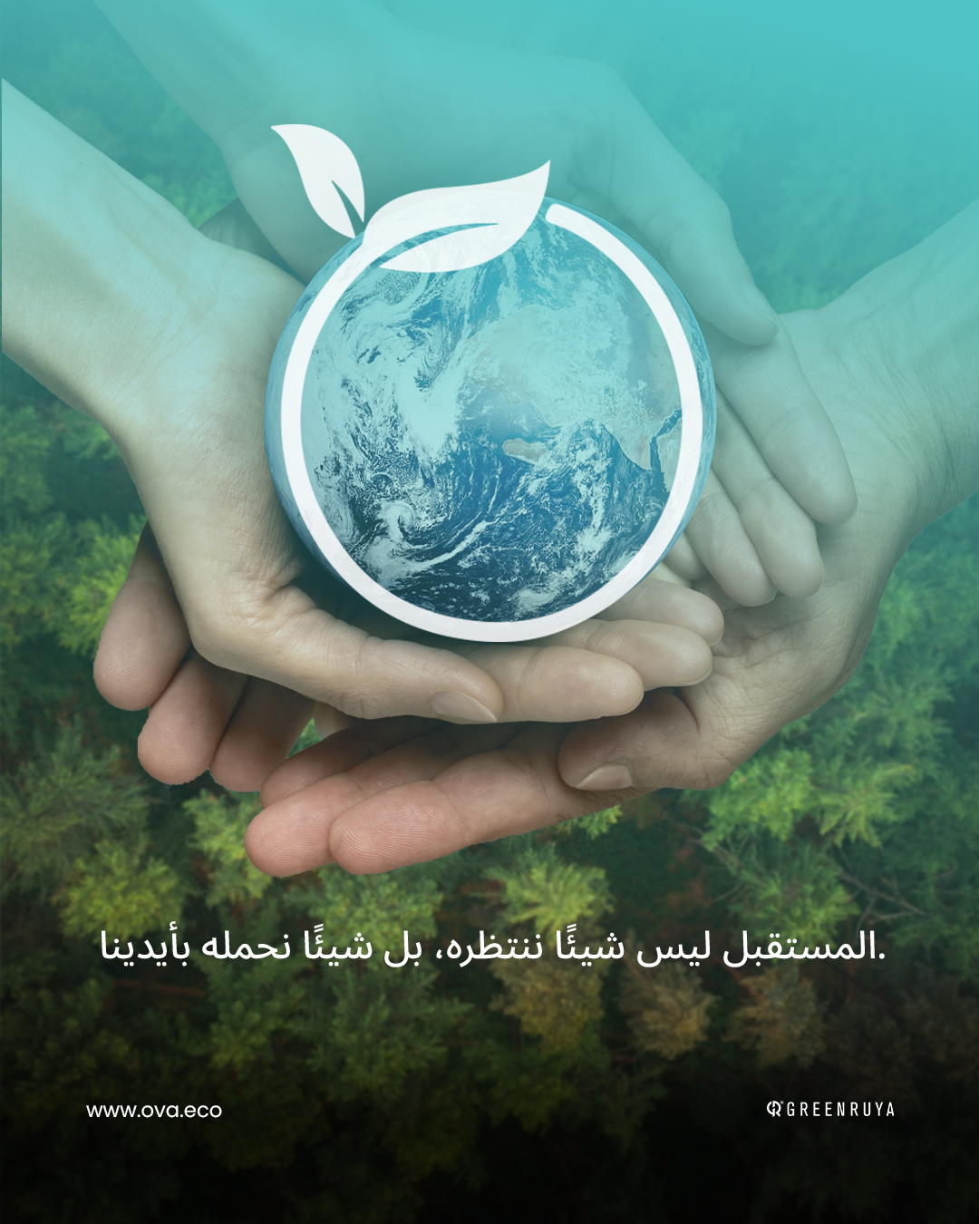 Ova Eco Sustainable Packaging