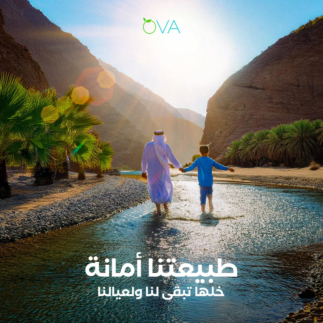 Ova Eco Sustainable Packaging